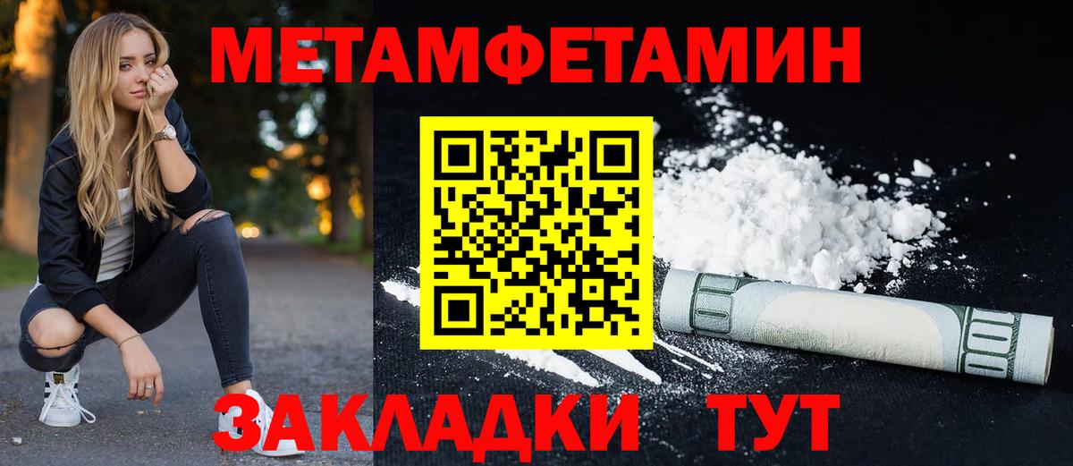 Старая Купавна  Амфетамин  Вход с VPN  Amphetamine VHQ 