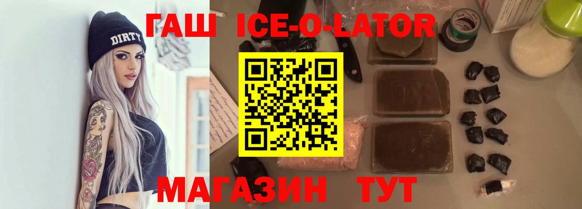 где найти наркотики  Вход с VPN  Старая Купавна  Гашиш гашик 