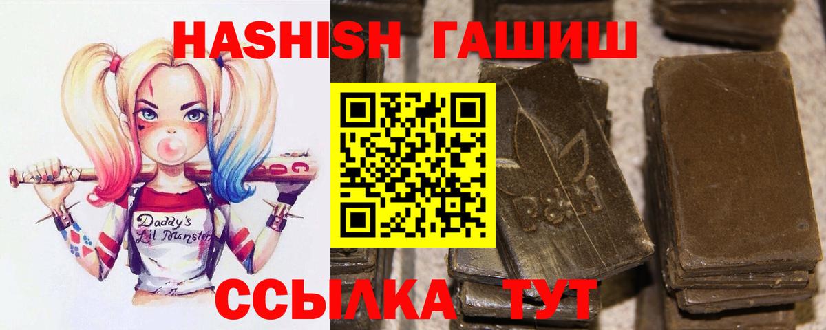 ГАШИШ индика сатива Старая Купавна