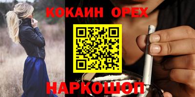 дурь Обнинск