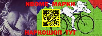 альфа пвп Обь