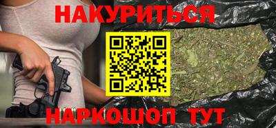дурь Обнинск