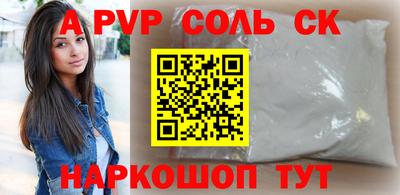 а пвп мука Нягань