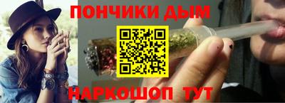 дурь Обнинск