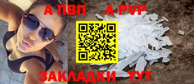 а пвп мука Нягань