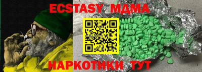 альфа пвп Обь