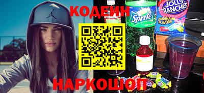 дурь Обнинск