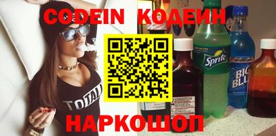 альфа пвп Обь
