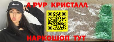 а пвп мука Нягань