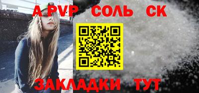 дурь Обнинск