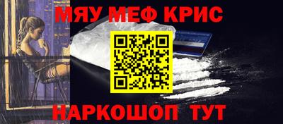 а пвп мука Нягань