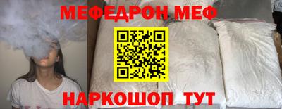 а пвп мука Нягань