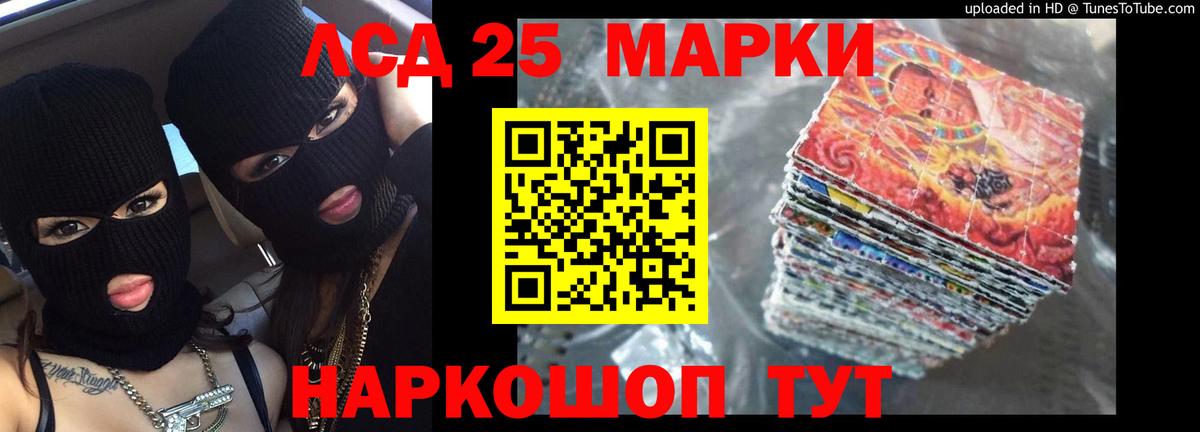 LSD-25 экстази ecstasy  Вход с VPN  Старая Купавна 