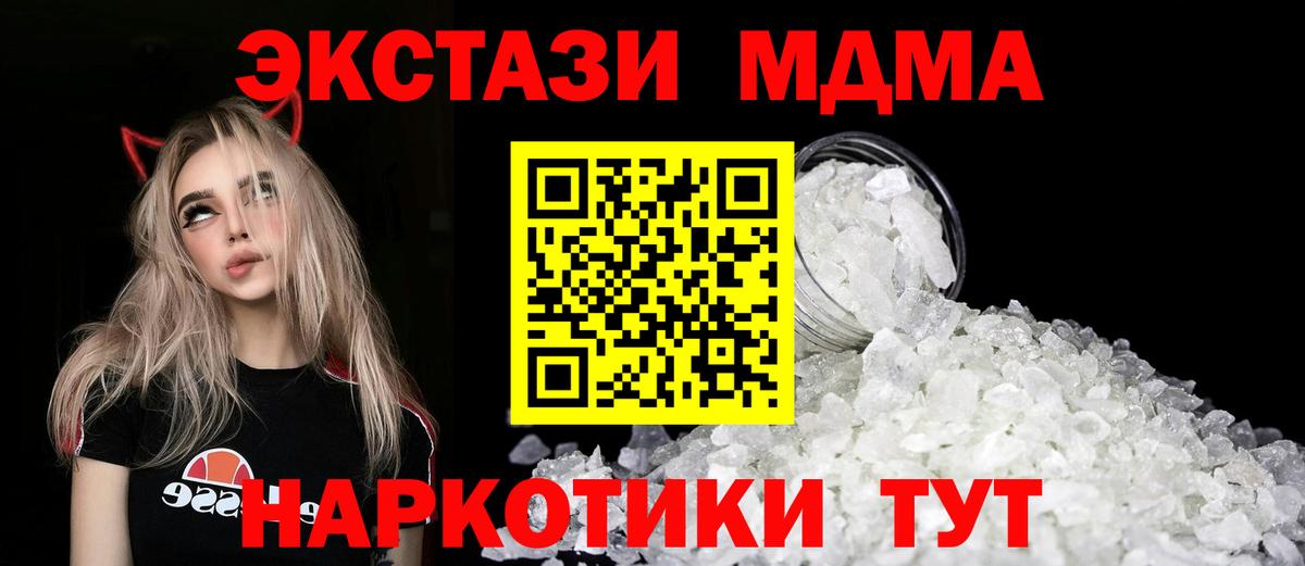 Мефедрон кристаллы  COCAIN  Старая Купавна  ГАШ  МЕТАДОН  МЕФ  Гашиш  МАРИХУАНА  Наркошоп  Вход с VPN  Cocaine 