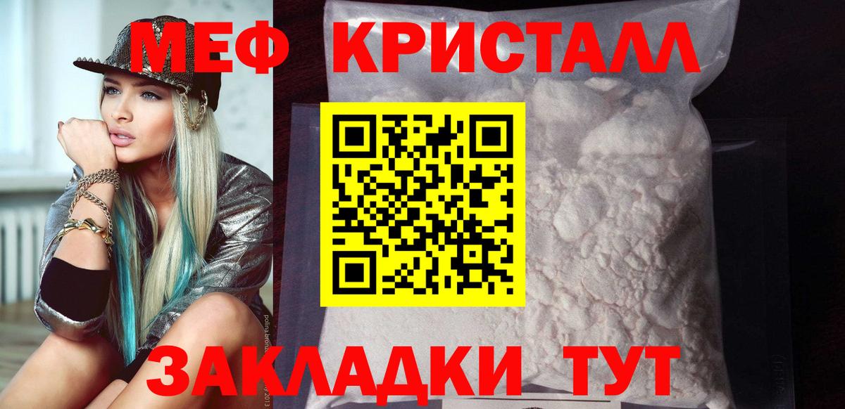 Alpha PVP Старая Купавна