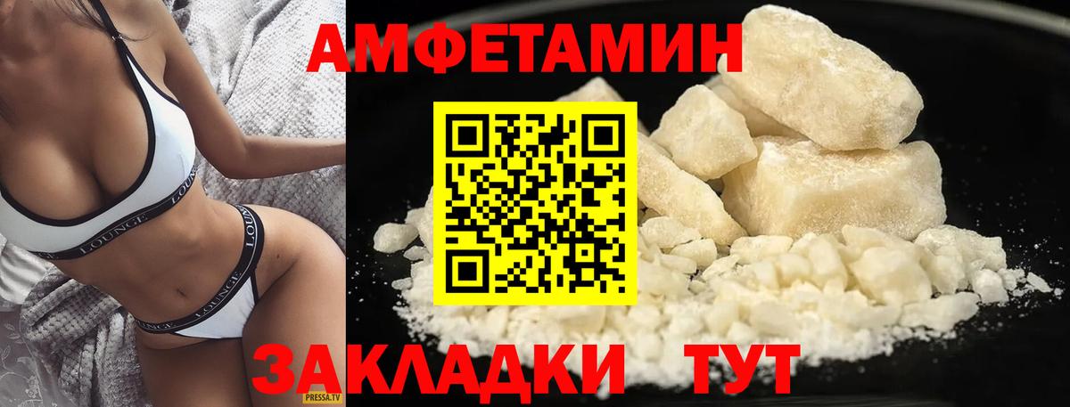 Старая Купавна  Метамфетамин Декстрометамфетамин 99.9%  Вход с VPN 