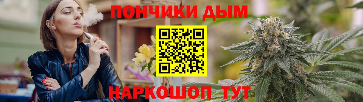 Каннабис планчик Старая Купавна